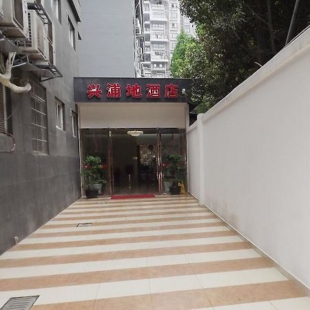 Xipuxing Pudi Hotel Extérieur photo