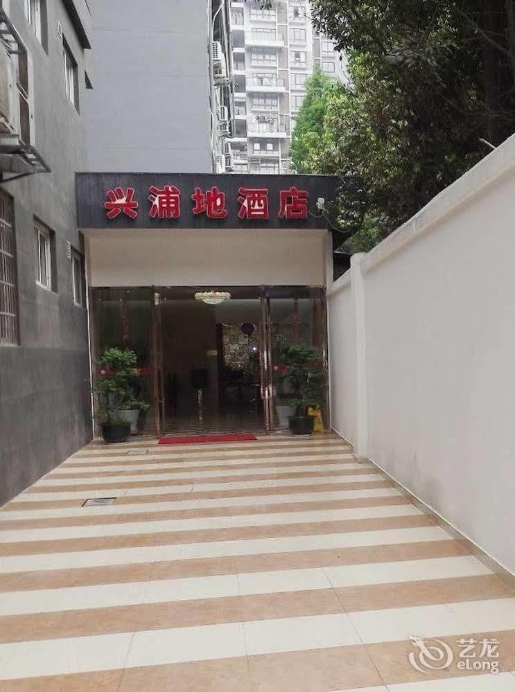 Xipuxing Pudi Hotel Extérieur photo